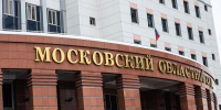 Свалка в Щелкове обошлась в 12 млн: Мособлсуд вынес решение по иску Минэкологии - Вести Подмосковья