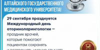 4egvV2ePCjhW6brZtoiXMU8r6YMTr5HQNKjhpZgugsTzcR87KQz8dqi5rbAp8x3dT_Bep3txYGzpBLFlgZOTsjBj.jpg - АГМУ