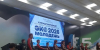 Награждения победителей и призеров Экопремии начались в городе Иркутске - Росприроднадзор