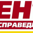 Вместо лекций – казарма: как первокурсник из Северска едва не лишился отсрочки - Справедливая Россия