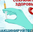vakzina - Зиминский район