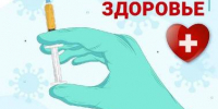 vakzina - Зиминский район