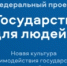   - Управление по обеспечению деятельности судей
