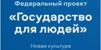   - Управление по обеспечению деятельности судей