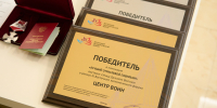 Второй год подряд лучшим на «Улице Дальнего Востока» признан павильон Центра «ВОИН» - Правительство Республики Саха (Якутия)