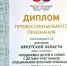 Владимир Родионов. От первого лица. - Министерство социального развития
