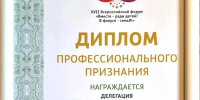 Владимир Родионов. От первого лица. - Министерство социального развития