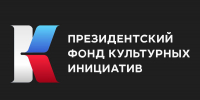 Изображение: открытые источники сети Интернет - Областная научная библиотека им. Н.Н. Муравьева-Амурского