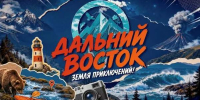 Сбор теплых вещей для бойцов СВО объявил городской молодежный центр - Администрация г. Хабаровска