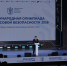 В Красноярске состоялось торжественное открытие VI Международной олимпиады по финансовой безопасности - Газета Вместе с вами