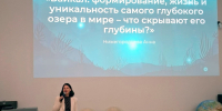 Лекция экскурсовода Байкальского музея в Музее Мирового океана - основной вид - Байкальский музей ИНЦ СО РАН