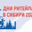 2026-09-29_10-29-17.png - Киренский район