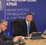 Автор: Пресс-служба Минпрома края - Министерство промышленности и торговли