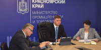 Автор: Пресс-служба Минпрома края - Министерство промышленности и торговли