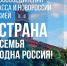 Виртуальная выставка «Непокорённый Донбас» - Краеведческий музей