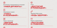 Краеведческий музей Зеи стал частью «Движения Первых»: новые возможности для юных краеведов. - Краеведческий музей