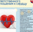 7d02afba-71e3-43db-8365-f9e628027c49.jpg - ГАУЗ КО ОКЦОЗШ