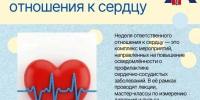 7d02afba-71e3-43db-8365-f9e628027c49.jpg - ГАУЗ КО ОКЦОЗШ