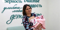 Первая в крае: пациентку после операции на открытом сердце выписали с новорождённой дочкой - Минздрав Алтайского края