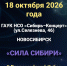 Томские творческие коллективы могут принять участие во всероссийских рейтинговых соревнованиях - Администрация Томской области