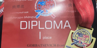 Золото на Кубке Мира – повод для гордости! - Город Куйбышев