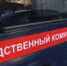 В Уфе возбудили дело из-за инфекции среди биатлонистов на соревнованиях - Башинформ