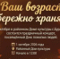 Приглашаем на праздничный концерт «Ваш возраст бережно храня», посвящённый Дню добра и уважения старшего поколения - Бураевский район