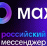 Библиотеки Миасса в MAX - Библиотеки Миасса