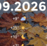 Bazaart_2026-09-27_230520 - ЗА Новомосковск