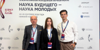 Научную работу орловца высоко оценили на форуме в Нижнем Новгороде - Орловский Вестник
