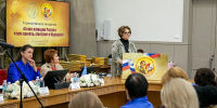 Председатель женсовета У-УАЗ приняла участие  в Съезде Союза женщин России - ИА Байкал Медиа Консалтинг