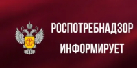 Вакцинация против краснухи, что нужно знать? - Кувандыкский городской округ
