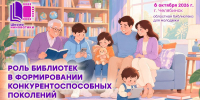 Изображение без описания. - Министерство культуры