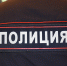Policiya_na_spine_DCh(291) - NeruLife.Ru