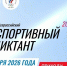 Тематическое фото Правительство Магаданской области - MagadanMedia.Ru