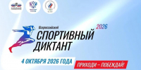 Тематическое фото Правительство Магаданской области - MagadanMedia.Ru
