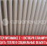 пост 4 - Cityopen.ru