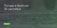 Поделитья во ВКонтакте - Братская Студия Телевидения