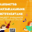 ДДТ.jpg - Администрация г. Владивостока