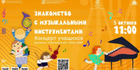ДДТ.jpg - Администрация г. Владивостока