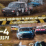 4 октября в Бузулуке пройдут соревнования по автокроссу - Администрация города