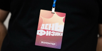 фотография: А. Непомнящих - НГТУ