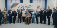 «Единая Россия» одержала убедительную победу - Единая Россия