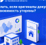 Челябинский Роскадастр рассказал, как получить копии документов из ЕГРН, если оригиналы утеряны - Калининский район
