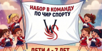 Поддержанная Фондом Мельниченко спортивная секция прирастает юными спортсменами в Алтайском районе Хакасии - ИА Хакасия