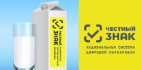 Есть вопросы по маркировке молочной продукции? Примите участие в совещании! - Вяземский район