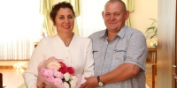   - Управление юстиции