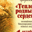 Праздничная программа к Международному дню пожилых людей пройдет в Тетюшах - Газета Тетюшские зори