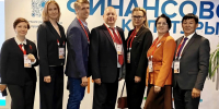 ​Финансовая культура: от личного благополучия к развитию региона - УрГЭУ