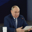 Владимир Путин - Новый Компаньон
